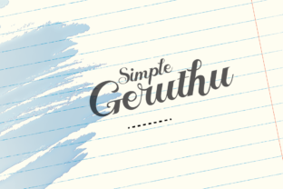 Geruthu: A Playful Display Font with Authentic Charm